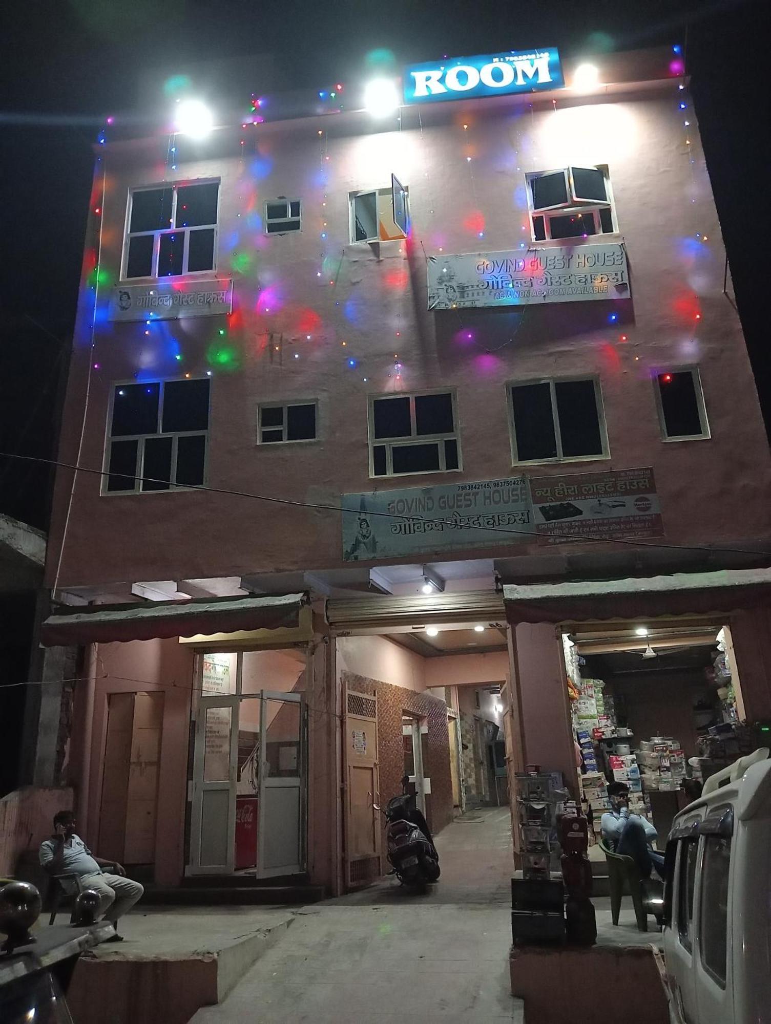 Govind Guest House マトゥラー エクステリア 写真